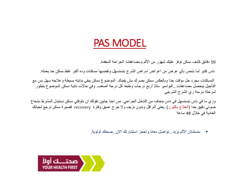 كتابة محتوى مميز لمنشورات على مواقع التواصل الاجتماعي