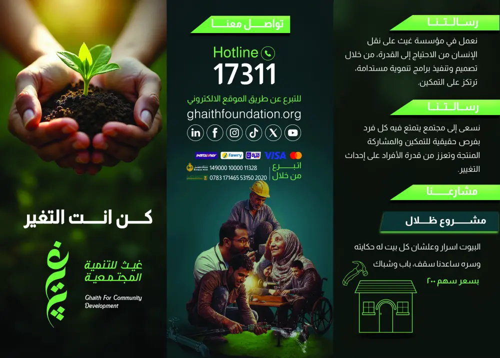 تصميم برشور احترافي وجذاب للتسويق لمنتجك أو خدمتك
