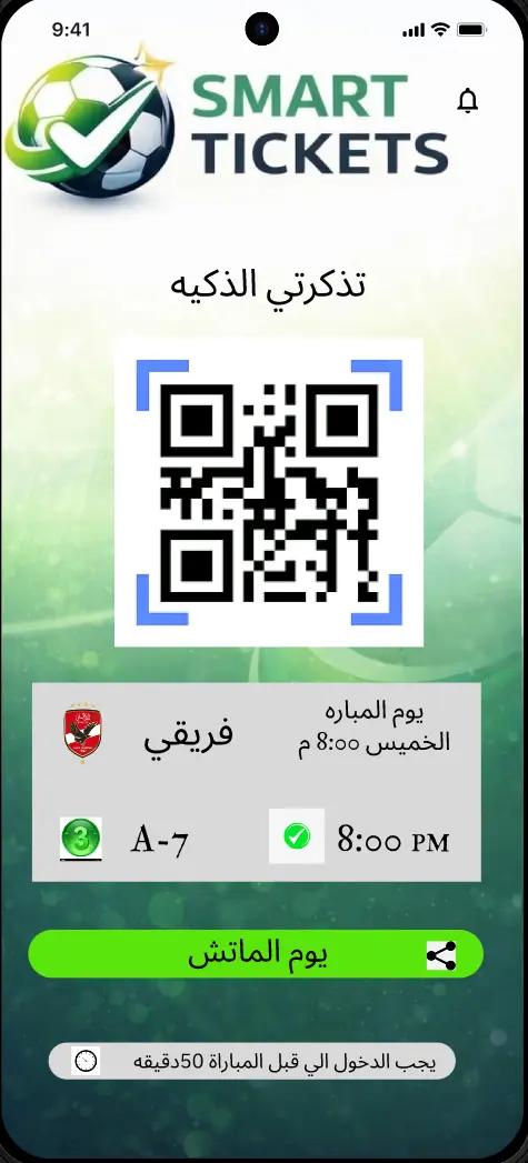 مرحبًا 👋 أقدم خدمة تصميم واجهات المستخدم وتجربة المستخدم (UI UX) بشكل احترافي وعصري للمواقع والتطبيقات باستخدام Figma.