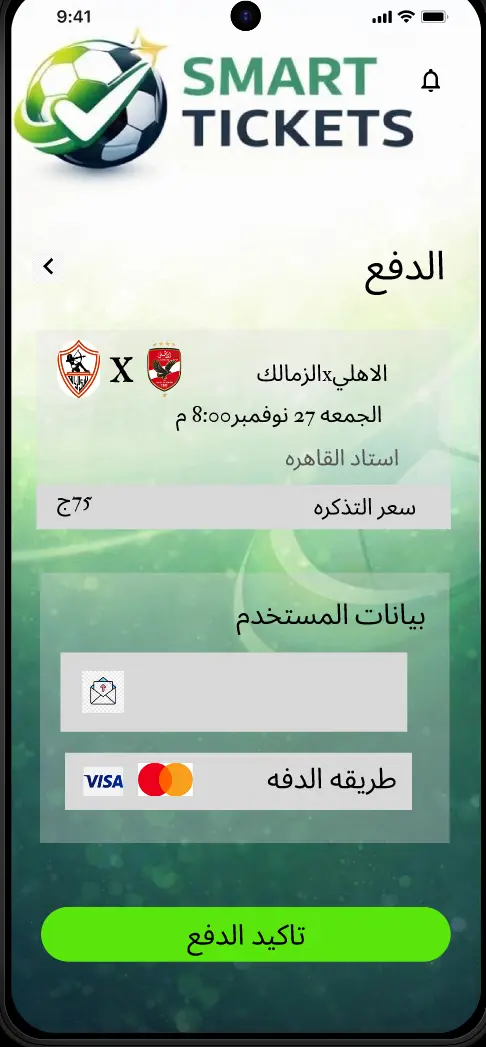 مرحبًا 👋 أقدم خدمة تصميم واجهات المستخدم وتجربة المستخدم (UI UX) بشكل احترافي وعصري للمواقع والتطبيقات باستخدام Figma.