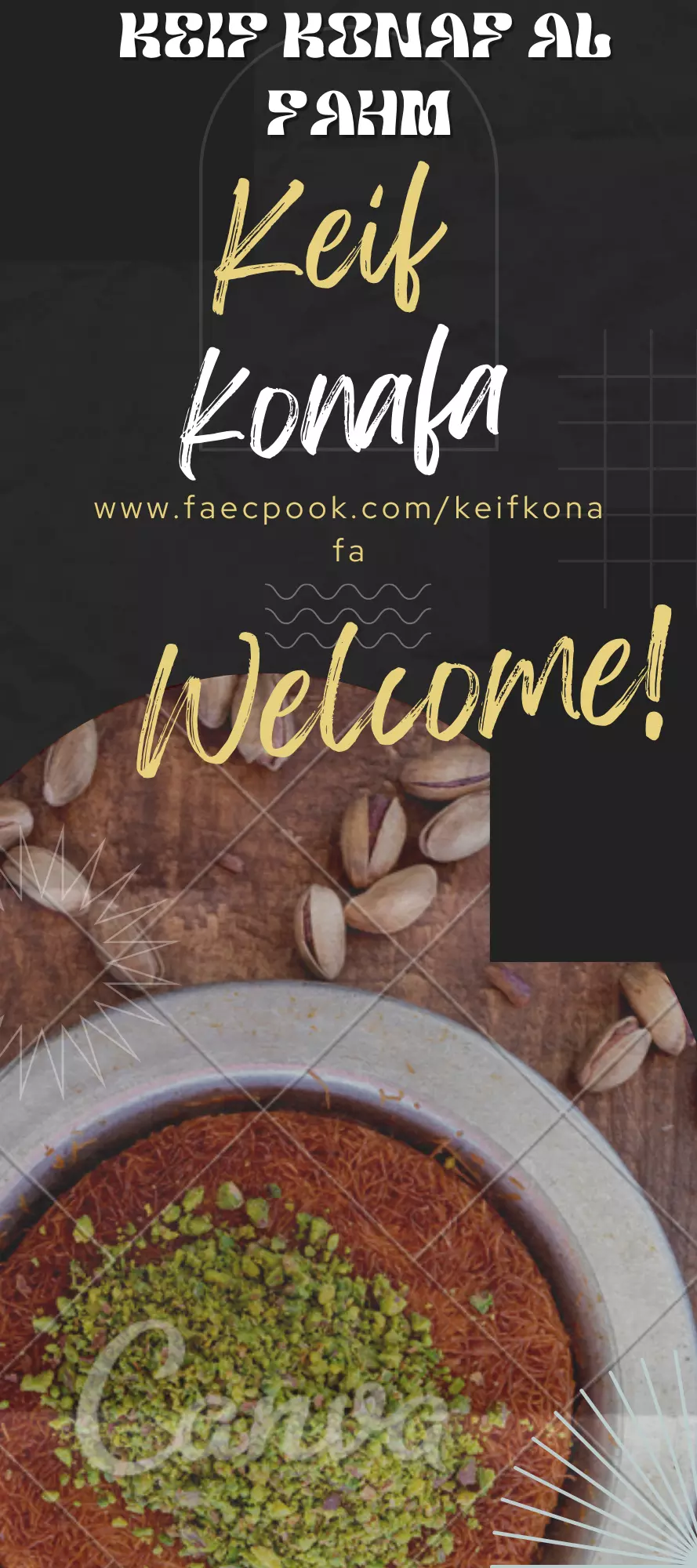 تصميم بانرات واعلان