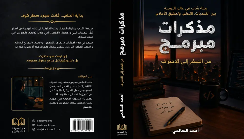 تلخيص كتب ومواد دراسية
