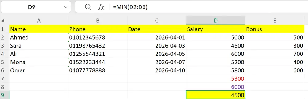 إدخال البيانات بدقة وسرعة إلى Excel أو Word باحترافية
