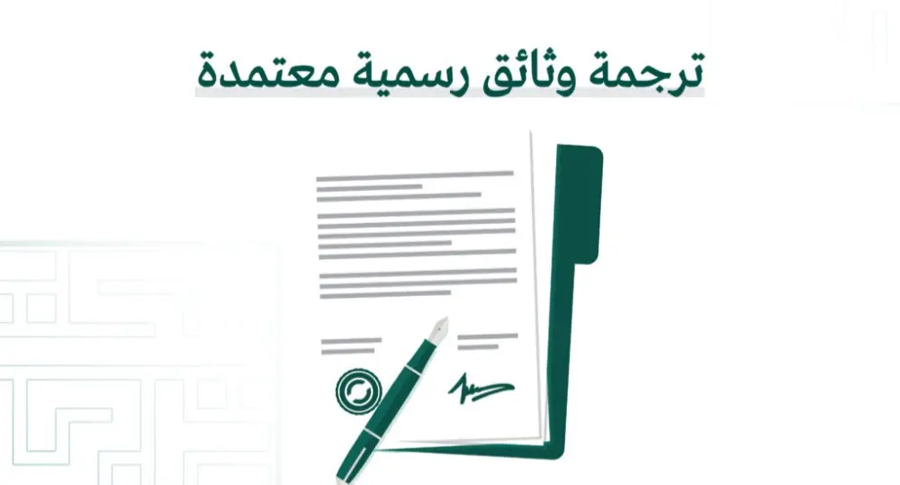 انا سوف اقدم لك ترجمة احترافية عربي–إنجليزي (حتى 300 كلمة) بـ5 دولار