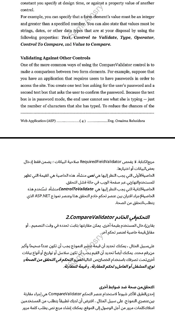 انا سوف اقدم لك ترجمة احترافية عربي–إنجليزي (حتى 300 كلمة) بـ5 دولار