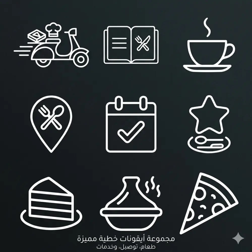 تحويل الشعارات والصور القديمة والرموز الايقونية  إلى فيكتور (دقة عالية وجودة للطباعة)