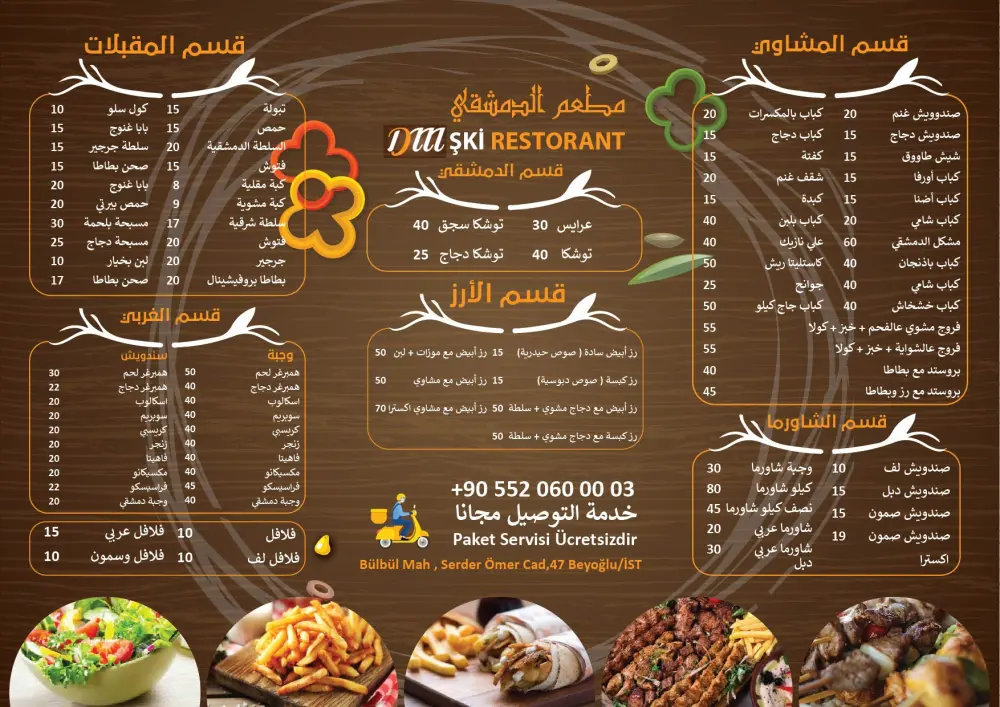 تصميم بروشور (Flyer/Brochure) إبداعي واحترافي لخدماتك أو منتجاتك
