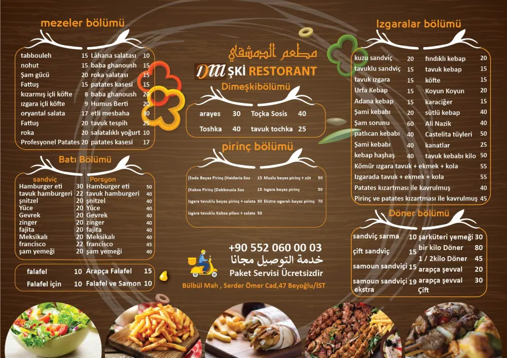تصميم بروشور (Flyer/Brochure) إبداعي واحترافي لخدماتك أو منتجاتك