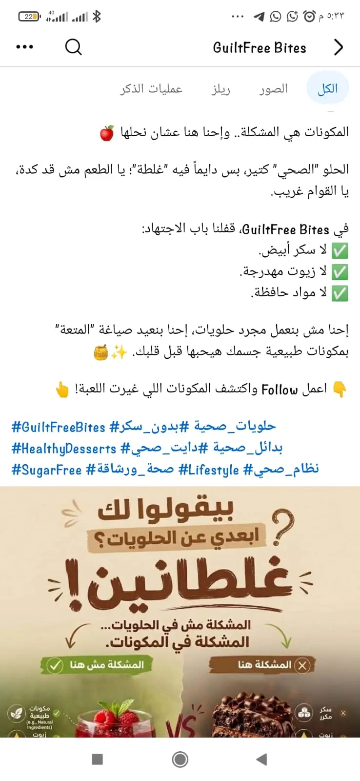 كتابة المحتوى الإبداعي والتسويقي