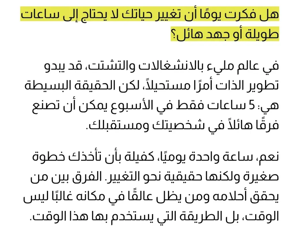 كتابة مقالات احترافية متوافقة مع قواعد السيو (SEO) لتصدّر نتائج البحث