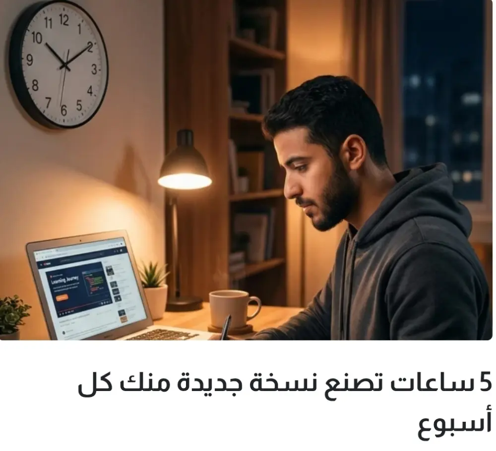 كتابة مقالات احترافية متوافقة مع قواعد السيو (SEO) لتصدّر نتائج البحث