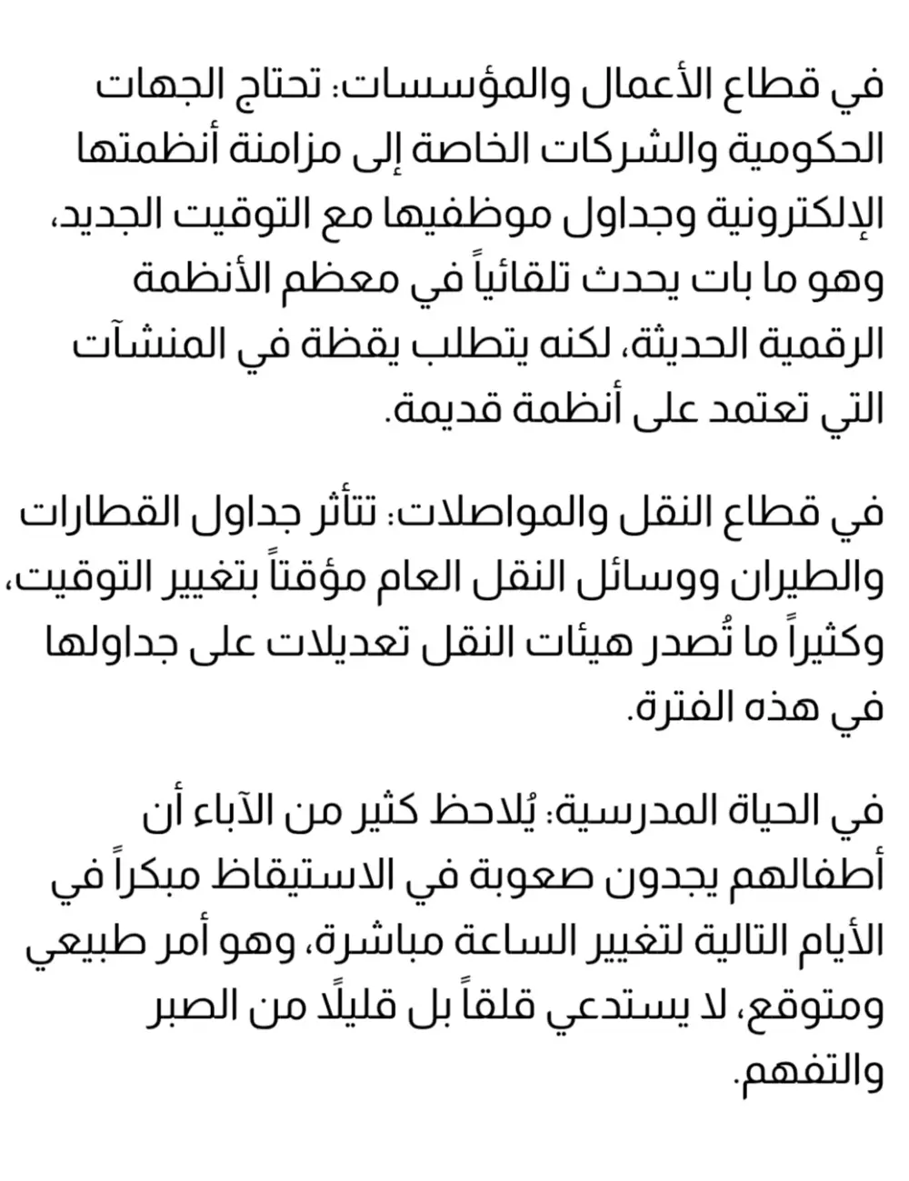كتابة مقالات احترافية متوافقة مع قواعد السيو (SEO) لتصدّر نتائج البحث