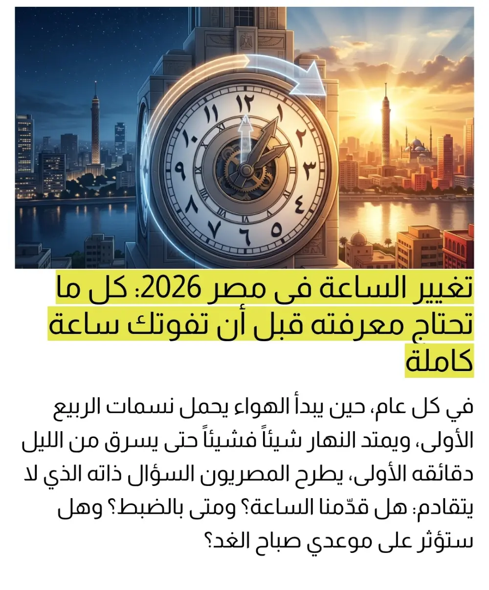 كتابة مقالات احترافية متوافقة مع قواعد السيو (SEO) لتصدّر نتائج البحث
