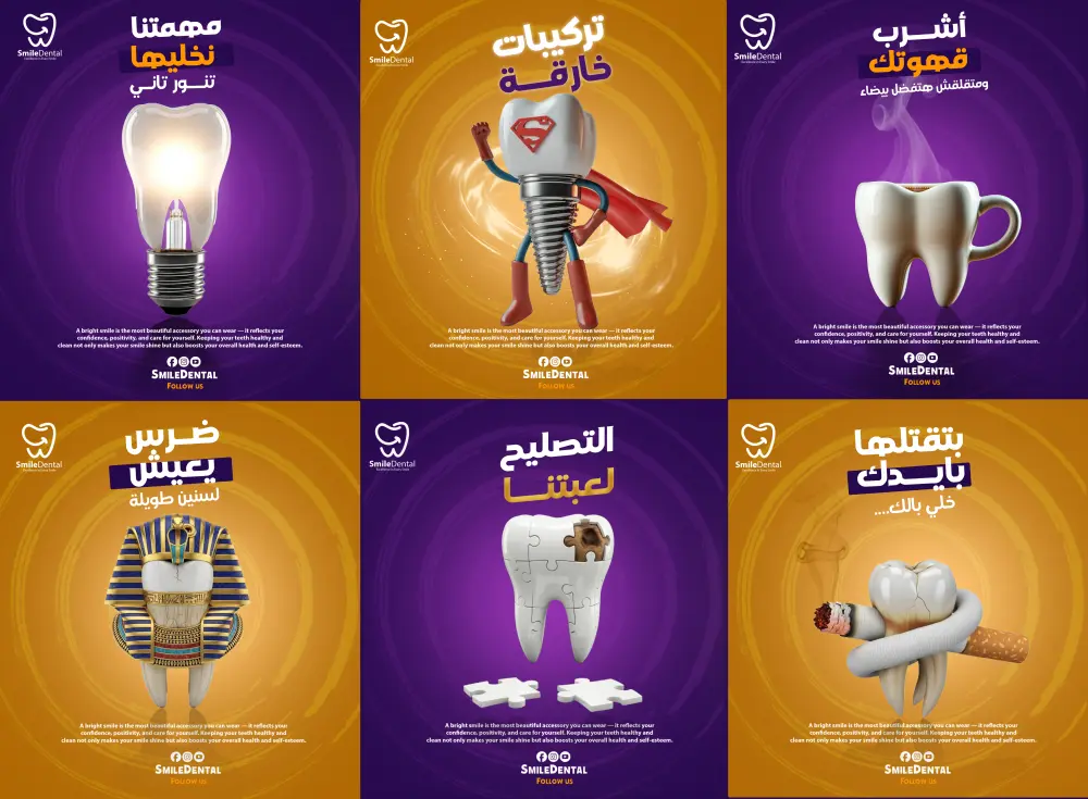 تصميم منشورات سوشيال ميديا احترافية وجذابة