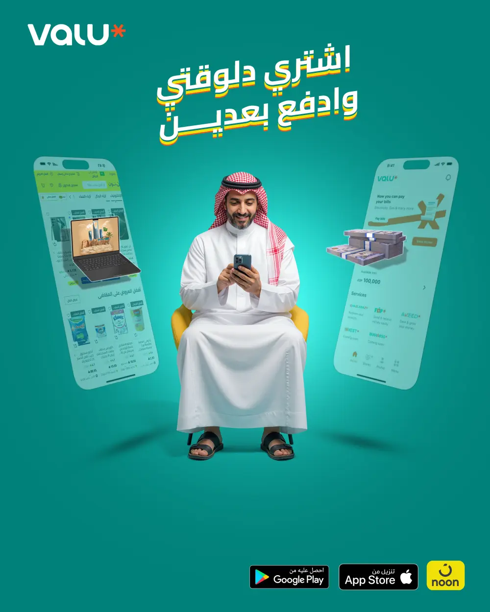 تصميم منشورات سوشيال ميديا احترافية وجذابة