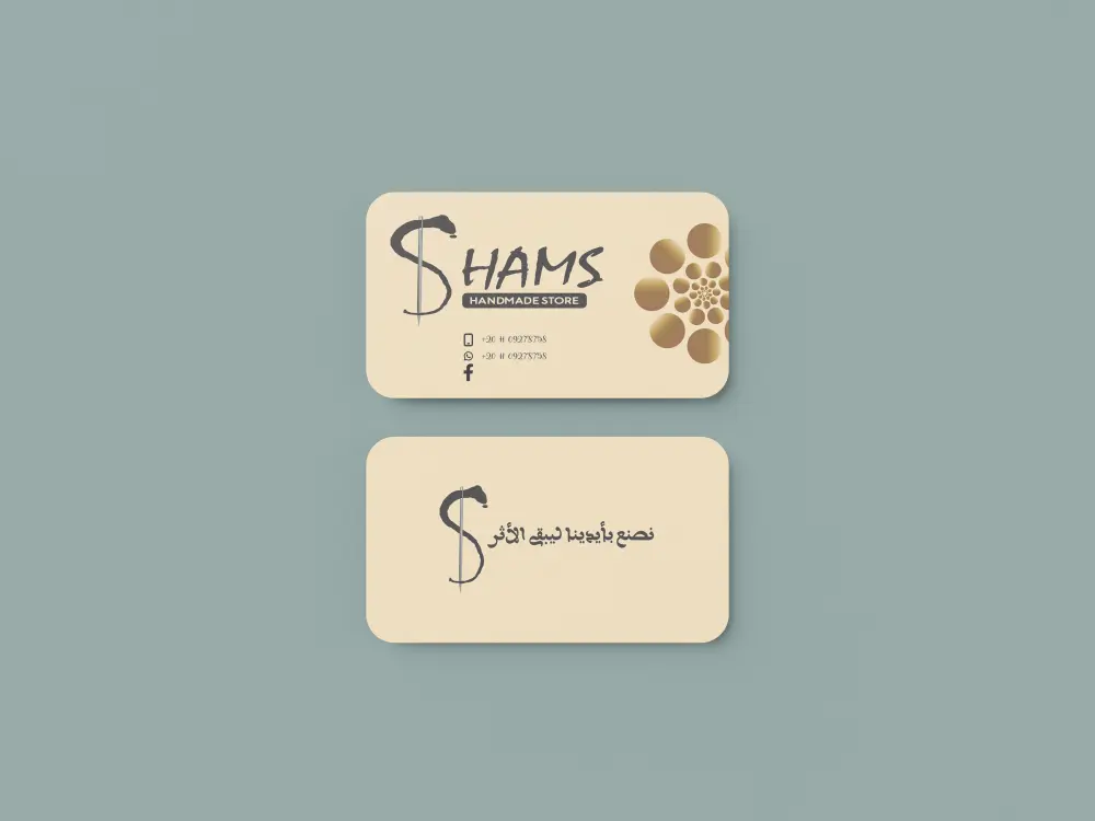 عمل تصميم Biasness card مميز وجاهز للطباعة مستخدما Adobe Illustrator