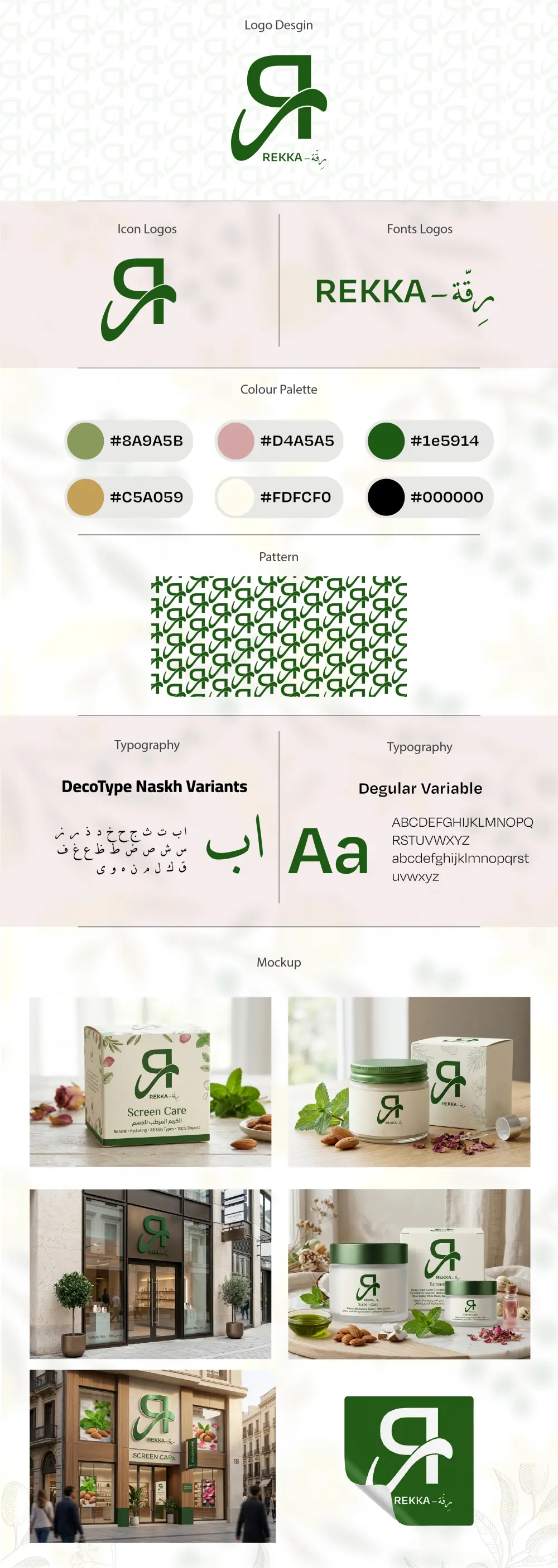 تصميم هوية بصرية متكاملة (Full Branding) لبراندات الـ Luxury والشركات الناشئة
