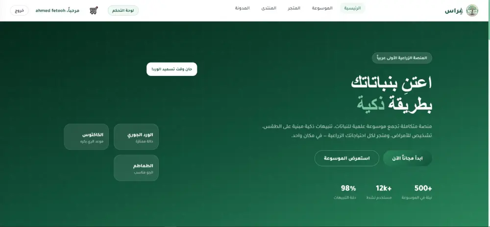 تطوير موقع ويب احترافي كامل باستخدام MEAN Stack (MongoDB, Express.js, Angular, Node.js)