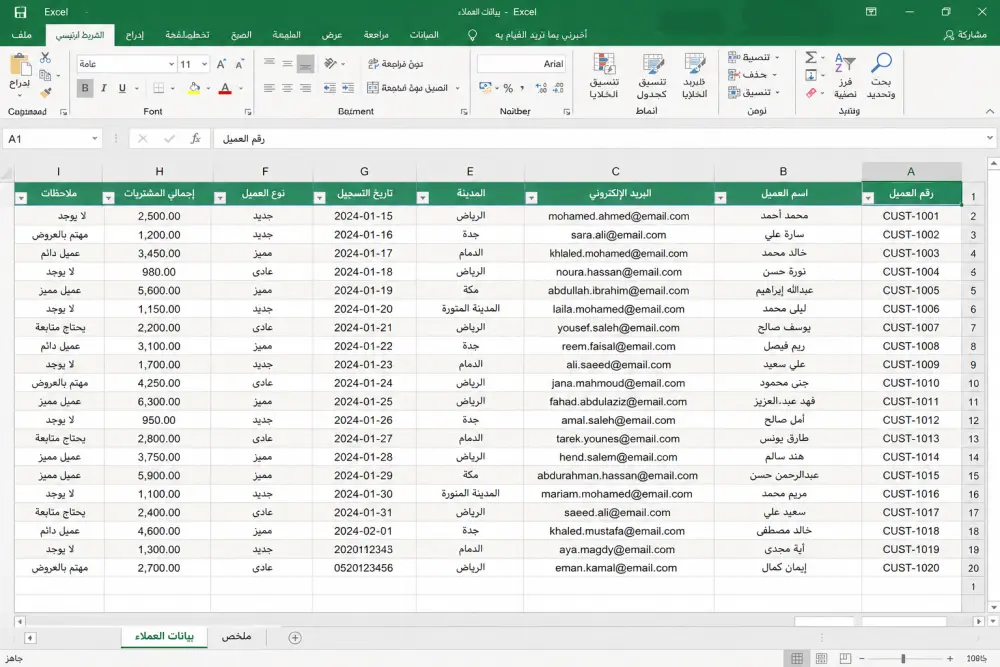 إدخال بيانات بدقة عالية (حتى 1000 خلية أو 10 صفحات)