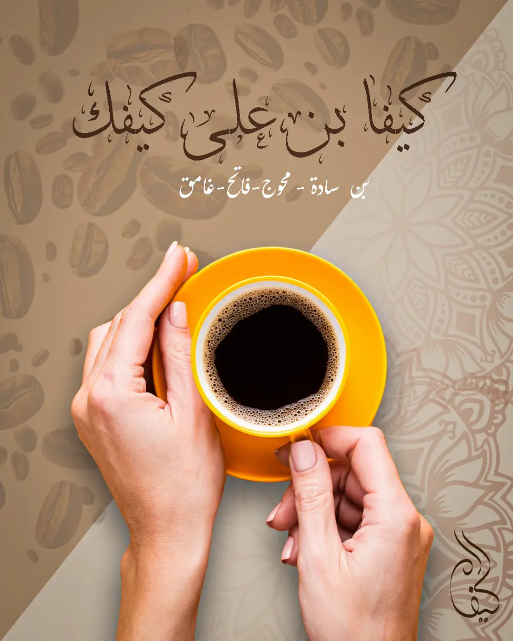 اعلان سوشيال ميديا