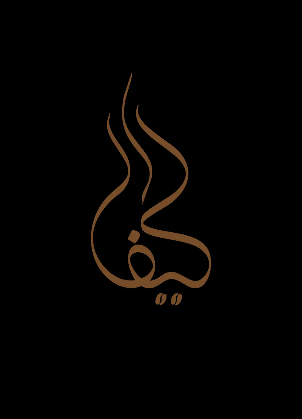 تصميم لوجو مرسوم يدوي بسيط