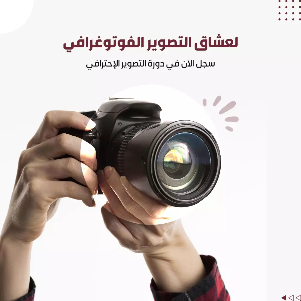 سوشيال ميديا