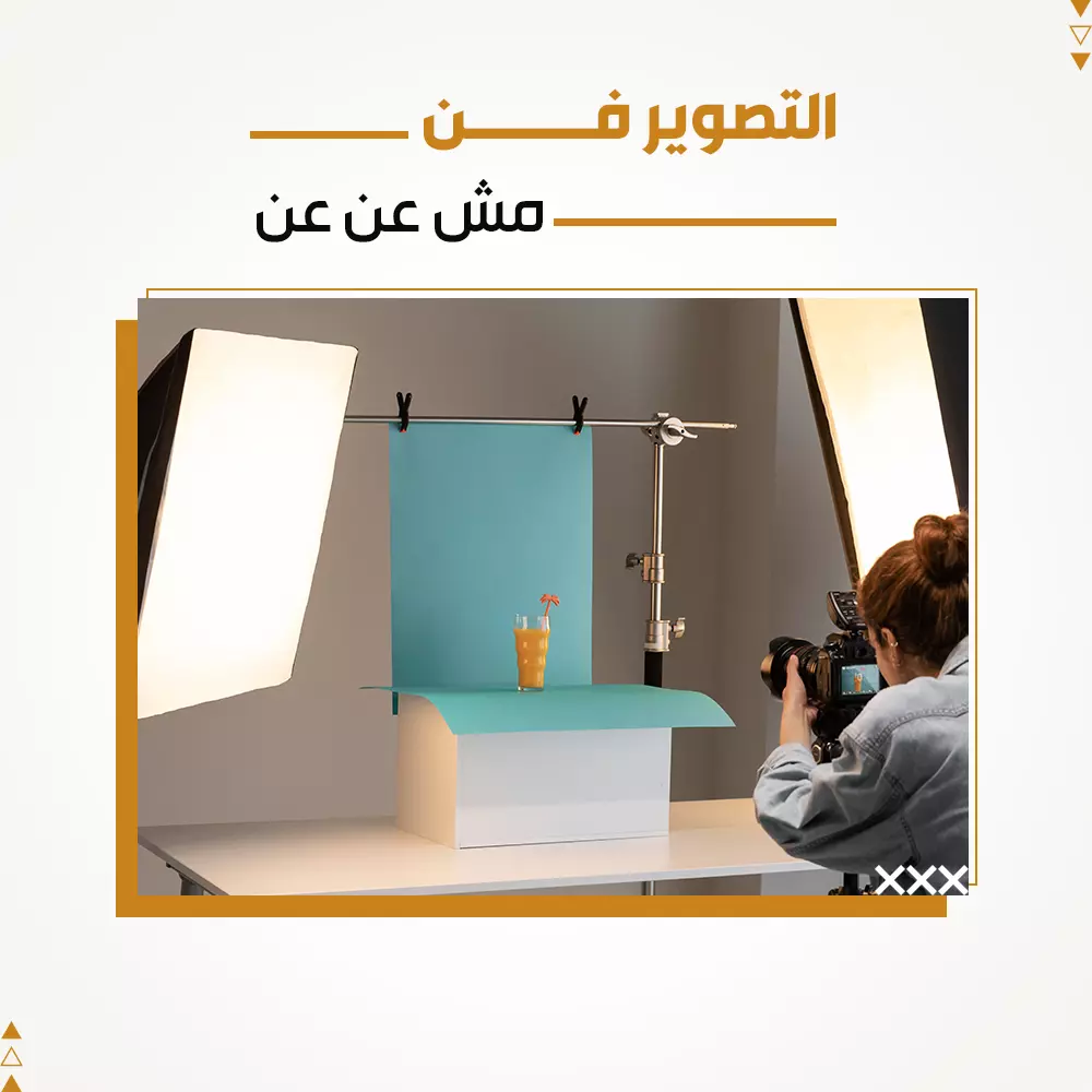 سوشيال ميديا