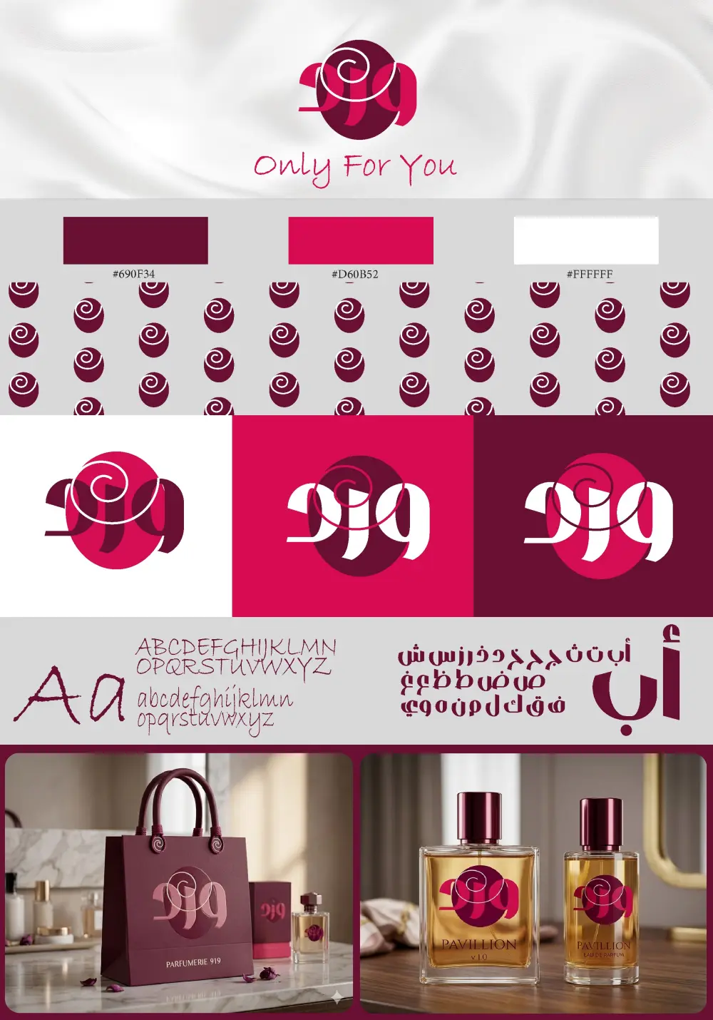 تصميم الشعارات