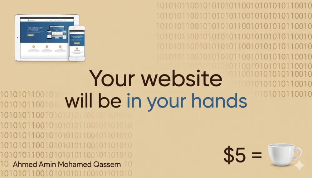 تصميم صفحات ويب باستخدام html5,CSS3,javascript,Supabase
