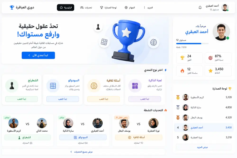 تصميم صفحات ويب باستخدام html5,CSS3,javascript,Supabase