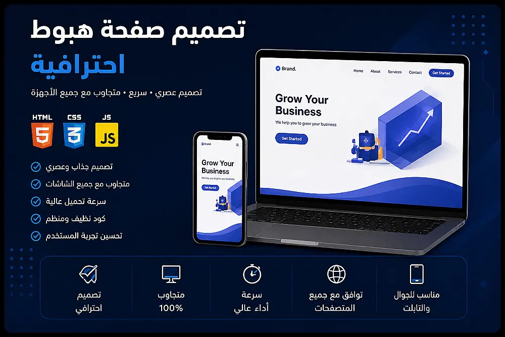 I will convert your design into a responsive and fast webpage using HTML, CSS & JavaScript (1 page)