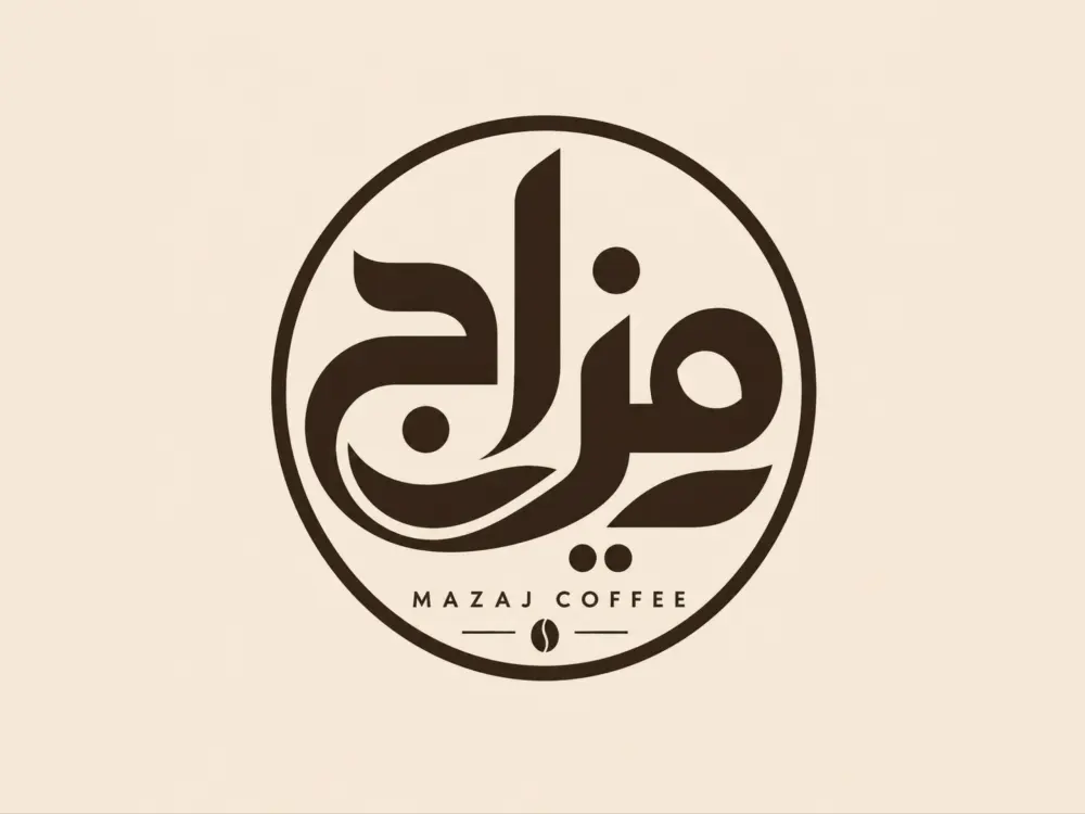 تصميم شعار احترافي + هوية بصرية كاملة | Logo & Brand Identity Design