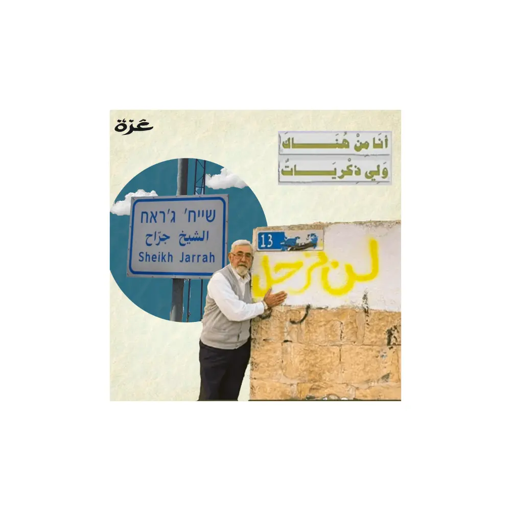تصميمات سوشيال ميديا