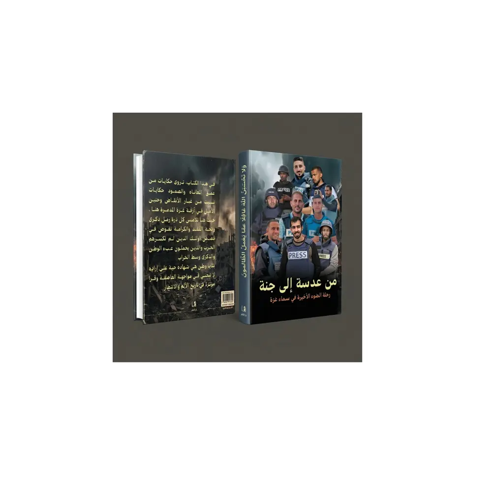 تصميمات سوشيال ميديا