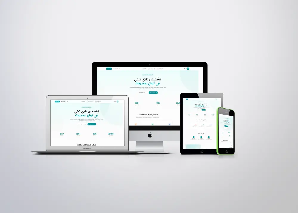 تصميم وبرمجة واجهات مواقع احترافية بإستخدام React و Next.js
