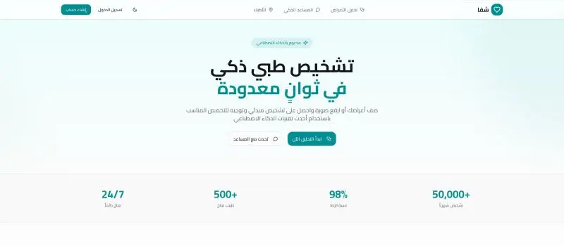 تصميم وبرمجة واجهات مواقع احترافية بإستخدام React و Next.js