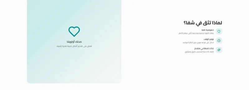 تصميم وبرمجة واجهات مواقع احترافية بإستخدام React و Next.js