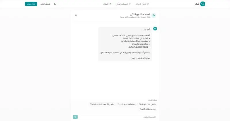 تصميم وبرمجة واجهات مواقع احترافية بإستخدام React و Next.js