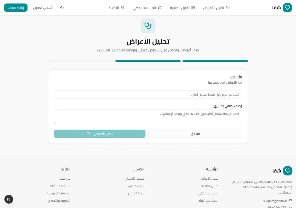 تصميم وبرمجة واجهات مواقع احترافية بإستخدام React و Next.js