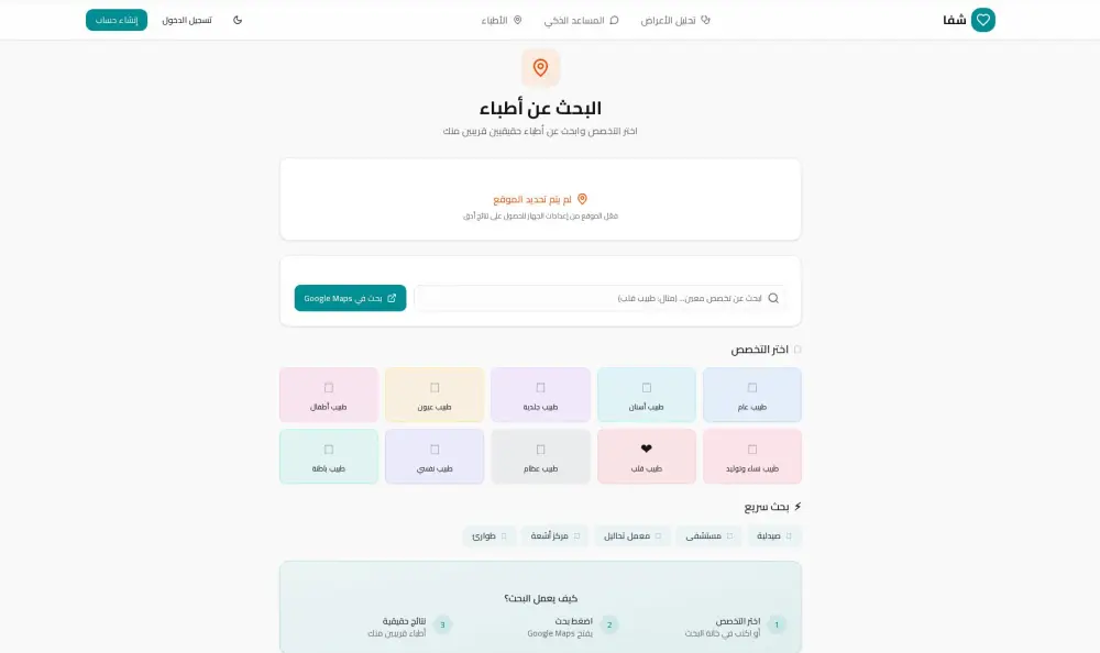 تصميم وبرمجة واجهات مواقع احترافية بإستخدام React و Next.js