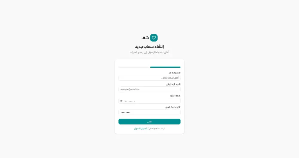 تصميم وبرمجة واجهات مواقع احترافية بإستخدام React و Next.js