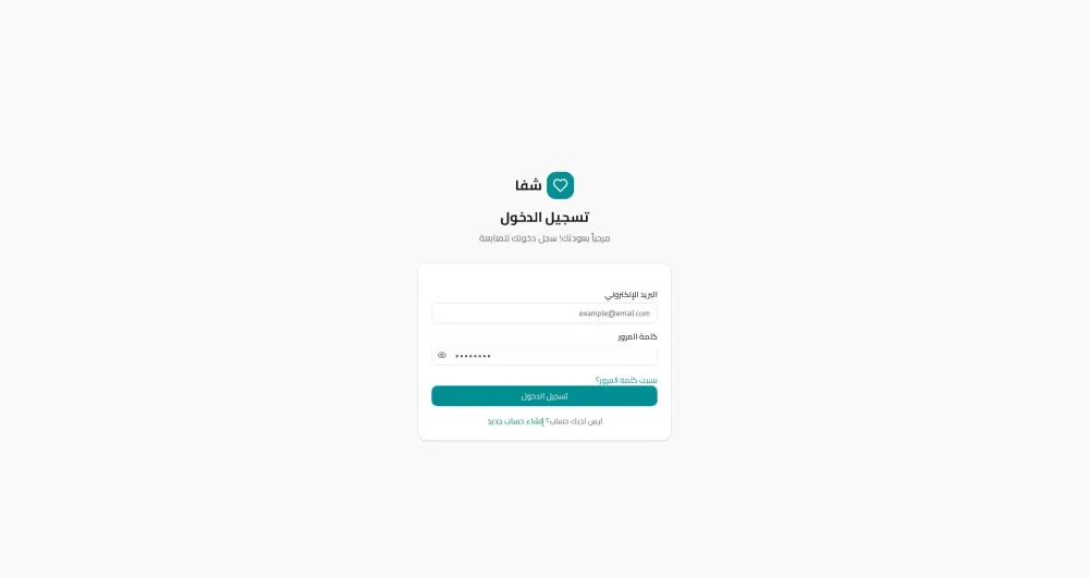 تصميم وبرمجة واجهات مواقع احترافية بإستخدام React و Next.js