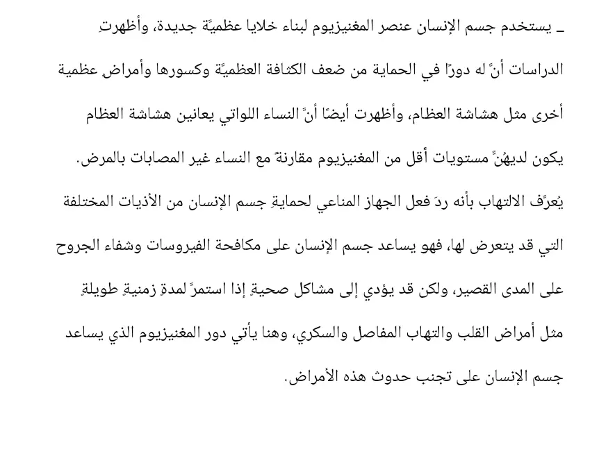 تدقيق لغوي ونحوي احترافي وتصحيح إملائي للكتب والمقالات بدقة عالية.