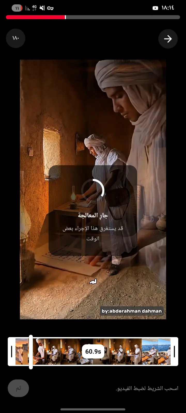 مقاطع إحترافية بالذكاء الإصطناعي