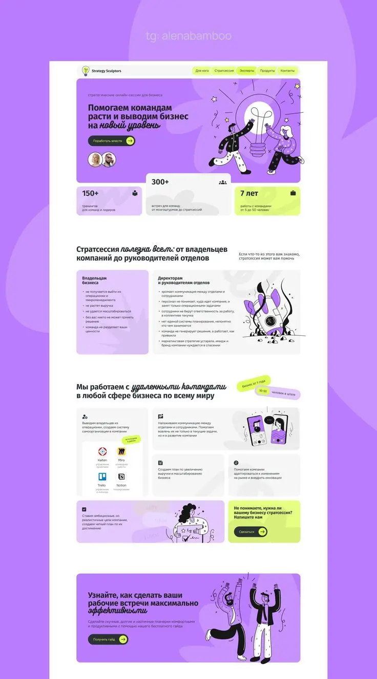 سأصمم صفحه Landing Page احترافيه وعصريه لموقعك الالكتروني