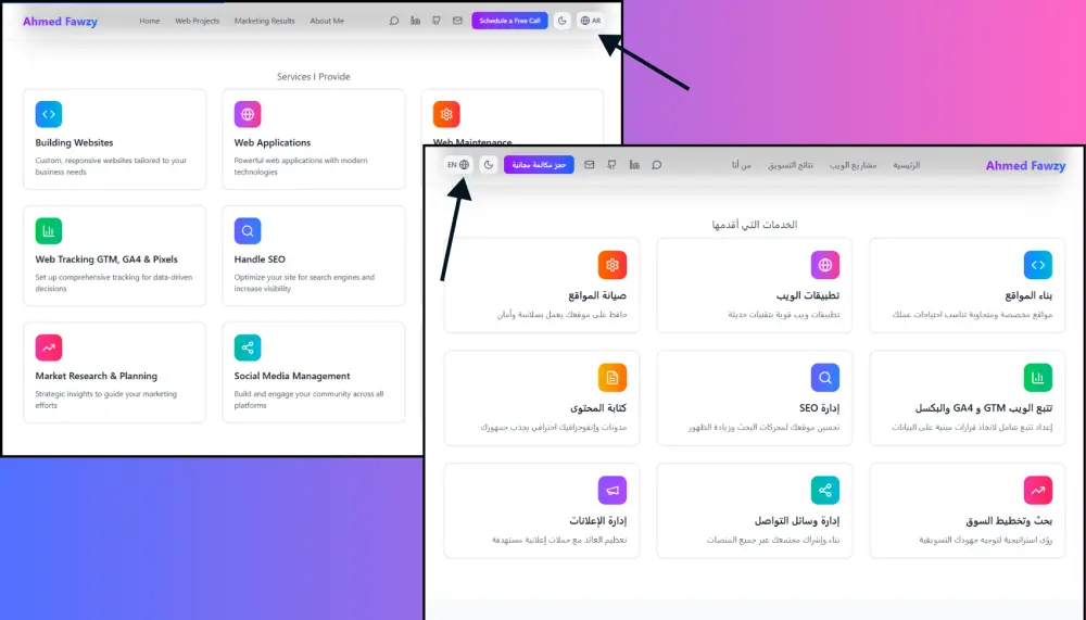 سأضيف أكثر من لغة لموقعك React أو Next.js أو Laravel