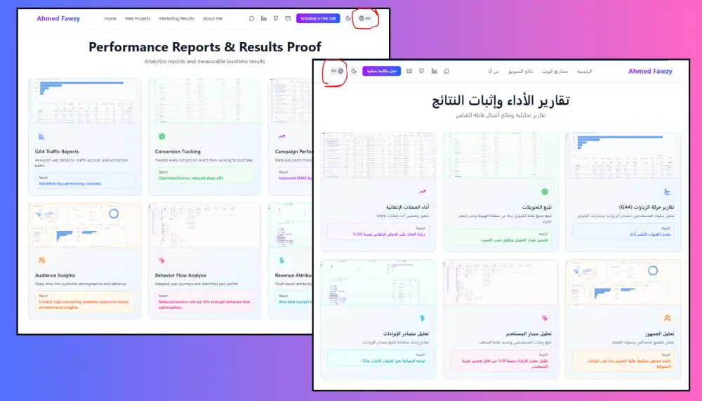 سأضيف أكثر من لغة لموقعك React أو Next.js أو Laravel