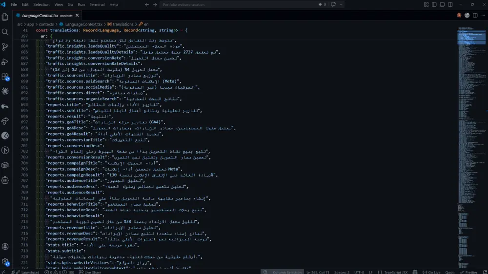 سأضيف أكثر من لغة لموقعك React أو Next.js أو Laravel