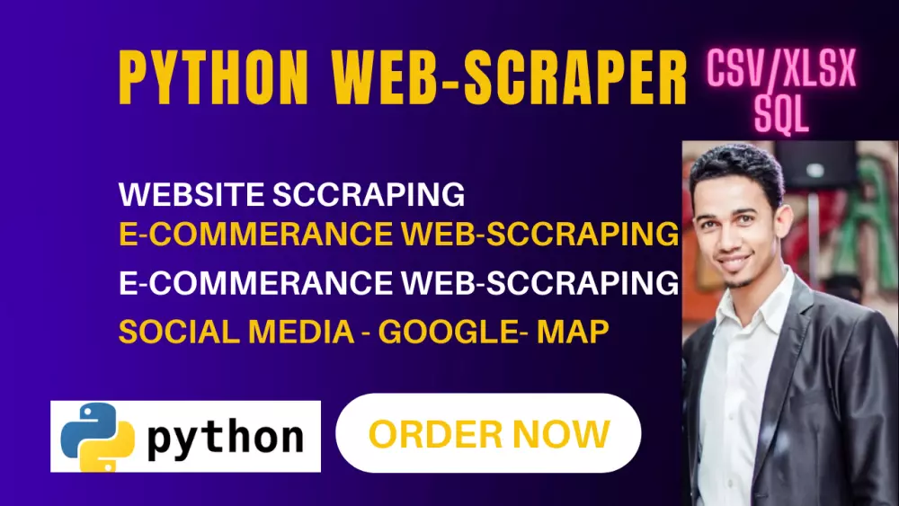 إستخراج البيانات من المواقع الالكترونية و مراكز التسوق