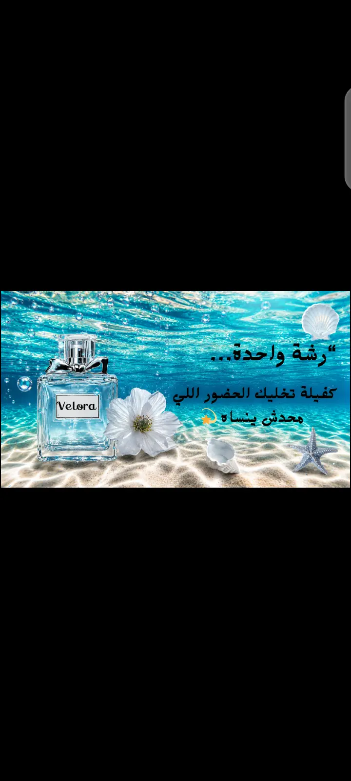 تصميم صور و لوجو دعائه مميزة